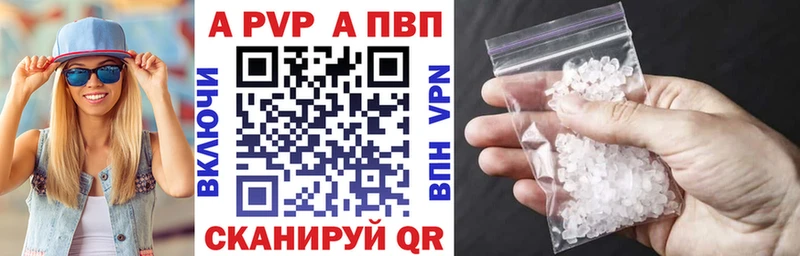 APVP СК КРИС Можайск
