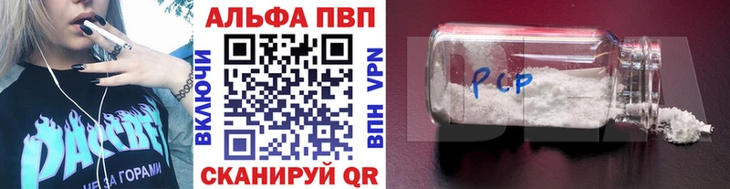 Alpha-PVP СК КРИС  Можайск 