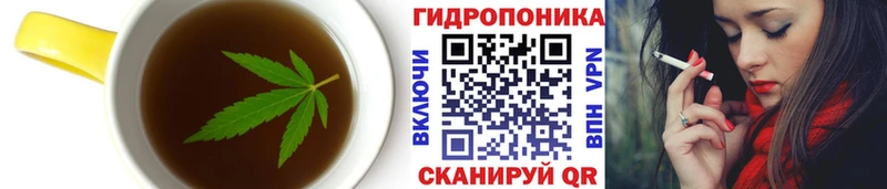 Печенье с ТГК конопля  kraken ССЫЛКА  Можайск 