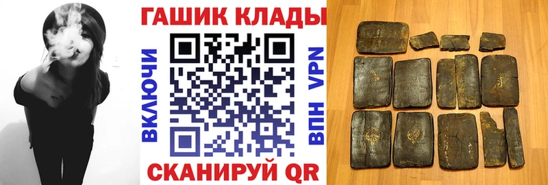 ГАШИШ гашик наркотики Можайск