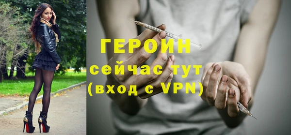 марихуана Лагань