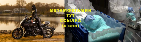 крисы Лабытнанги