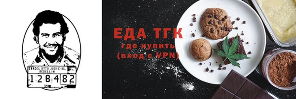 марихуана Лагань