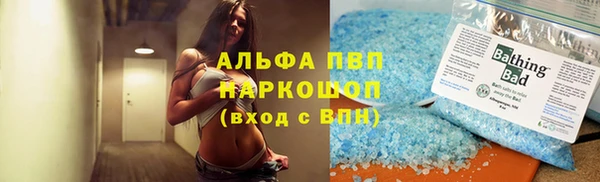 марихуана Лагань