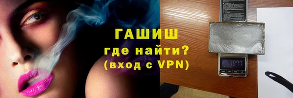 марихуана Лагань