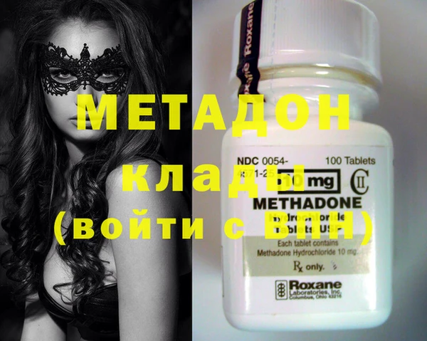 мефедрон Видное
