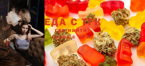 марихуана Лагань