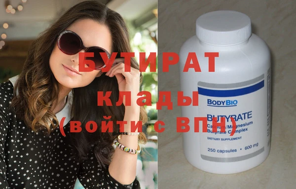 крисы Лабытнанги
