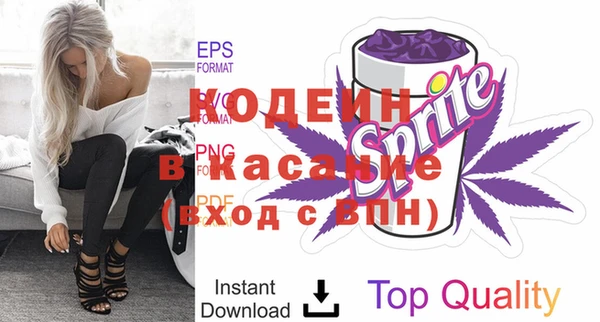 альфа пвп VHQ Весьегонск