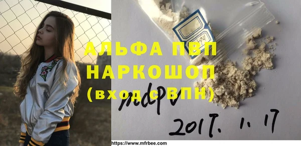 mdma Красноперекопск