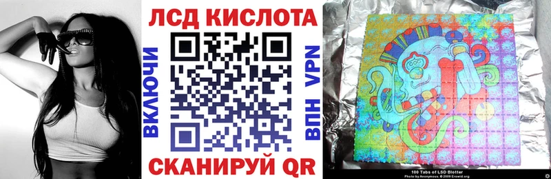 маркетплейс как зайти  купить наркоту  Можайск  Марки 25I-NBOMe 1500мкг 