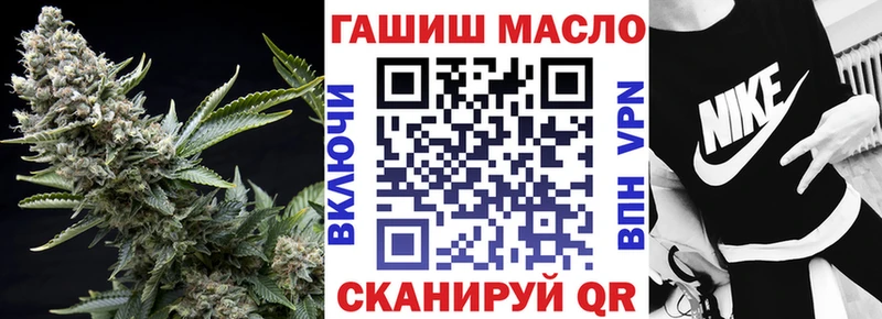 ТГК THC oil  Можайск 