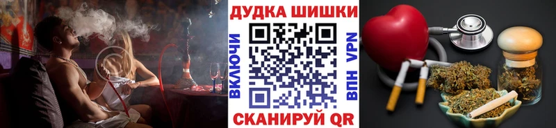Канабис OG Kush  Можайск 
